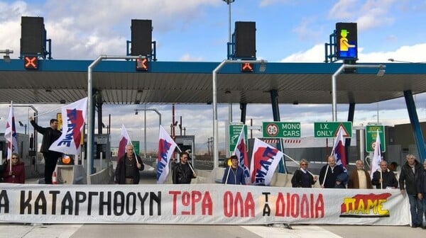 Τρίκαλα: Μέλη του ΠΑΜΕ άνοιξαν τις μπάρες στα νέα διόδια