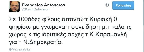 Αντώναρος: Σταματήστε να λέτε στους Ν.Δκράτες τι να κάνουν στο 2ο γύρο!