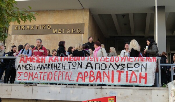 Πρώην βουλευτής του ΚΚΕ καταδικάστηκε για μια κινητοποίηση σε σούπερ μάρκετ
