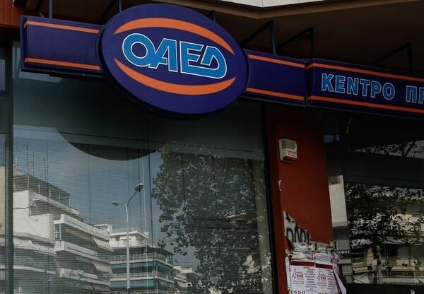 ΟΑΕΔ: Έκτακτο επίδομα σε όσους εργάζονταν σε εταιρείες που έκλεισαν λόγω των καταστροφών στη Μάνδρα