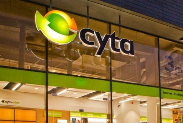 H Vodafone αγόρασε την Cyta Hellas - Το ποσό που έδωσε για όλες τις μετοχές