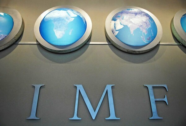 Στις 4 το απόγευμα στη δημοσιότητα η έκθεση του ΔΝΤ