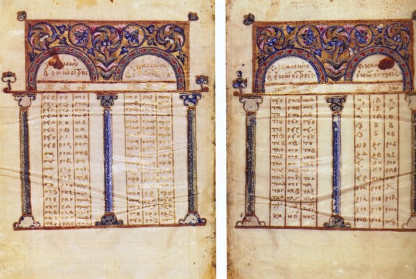 Επαναπατρισμός βυζαντινού χειρογράφου
