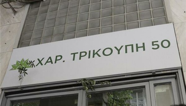 Το ΠΑΣΟΚ ζητά τώρα την αποκατάσταση των αδικιών