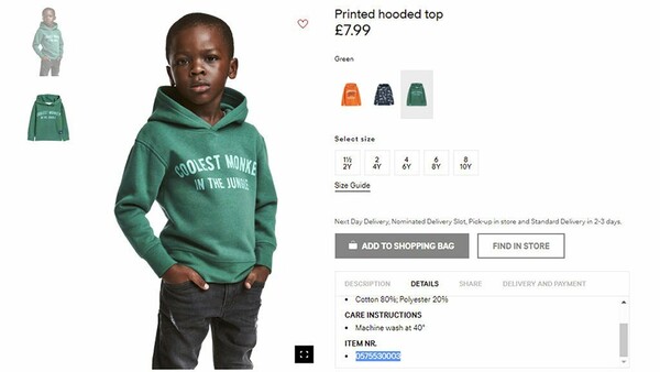 Σάλος με καμπάνια της H&M - Η φωτογραφία που κατηγορήθηκε για ρατσισμό