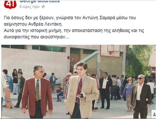 Η απάντηση του Μουρούτη στον Μιχαλολιάκο