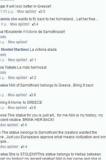 «Δώστε μας πίσω τη Νίκη της Σαμοθράκης»