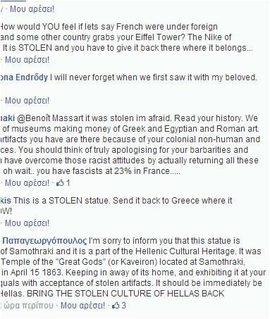 «Δώστε μας πίσω τη Νίκη της Σαμοθράκης»