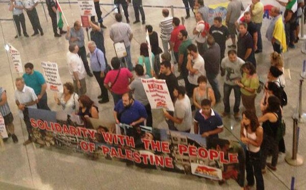 Διαμαρτυρία του ΠΑΜΕ για το Ισραήλ στο Ελ. Βενιζέλος