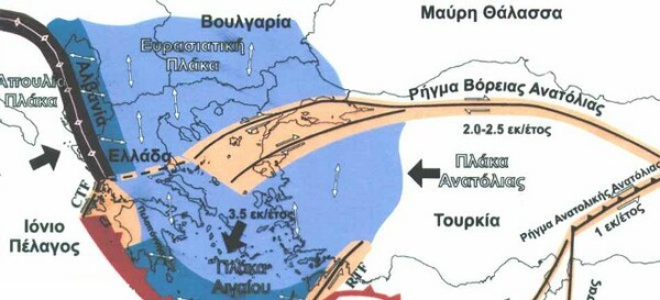 Περιμένουμε ισχυρούς μετασεισμούς λένε οι σεισμολόγοι