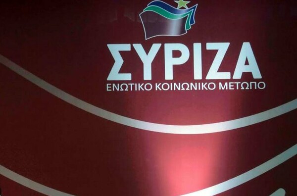 Διαμαρτυρία στο Παρίσι από τον ΣΥΡΙΖΑ Παρισίων