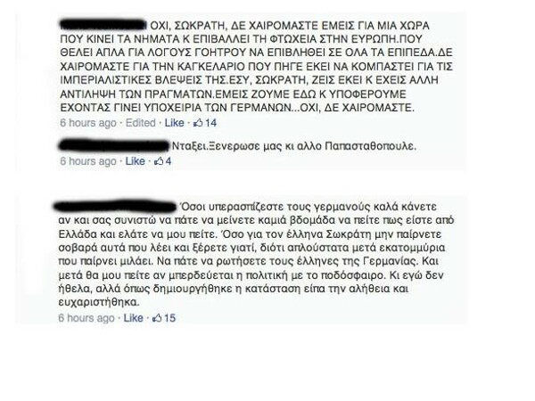 Τα έβαλαν με τον Παπασταθόπουλο επειδή συνεχάρη τη Γερμανία