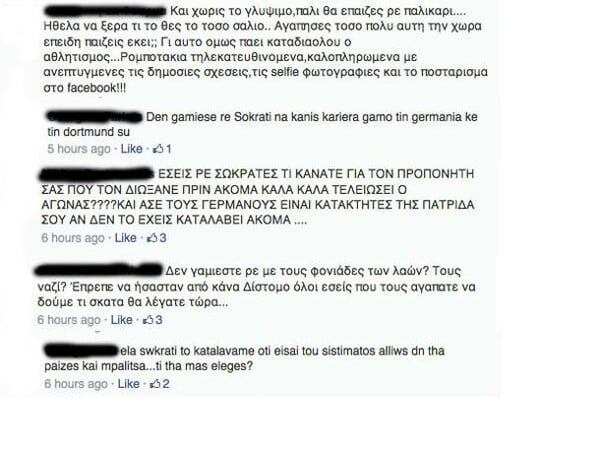 Τα έβαλαν με τον Παπασταθόπουλο επειδή συνεχάρη τη Γερμανία