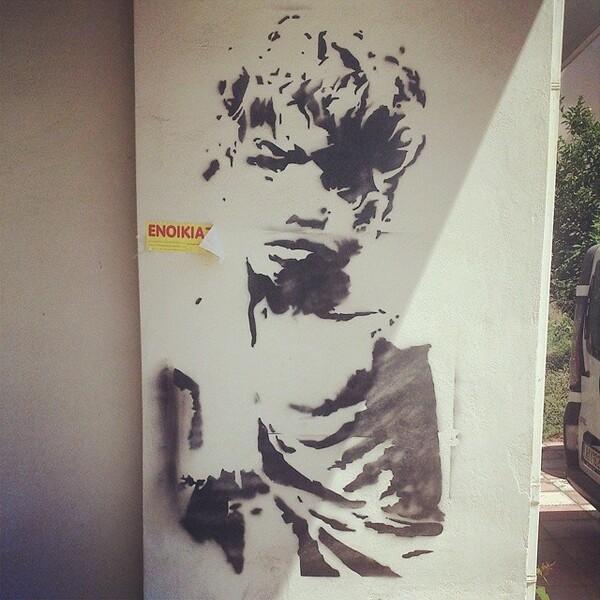 INSTA#LIFO: Πέμπτη 14 Αυγούστου