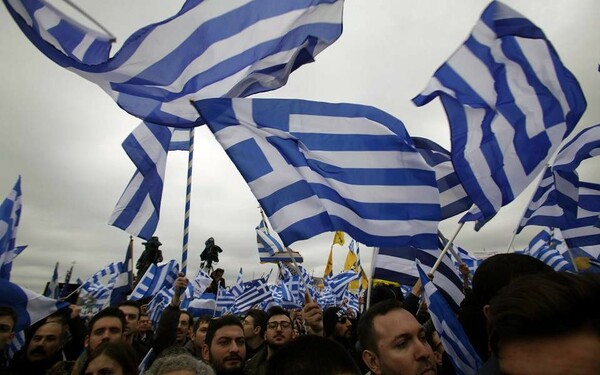 Οριστικό - Στο Σύνταγμα θα γίνει το συλλαλητήριο για τη Μακεδονία