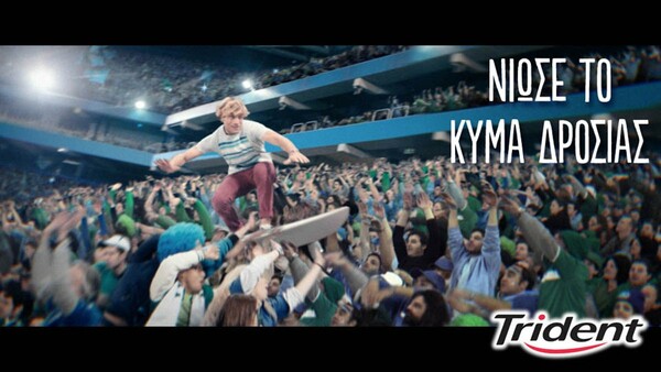 Πώς ξεκίνησε το "κύμα" στις κερκίδες;