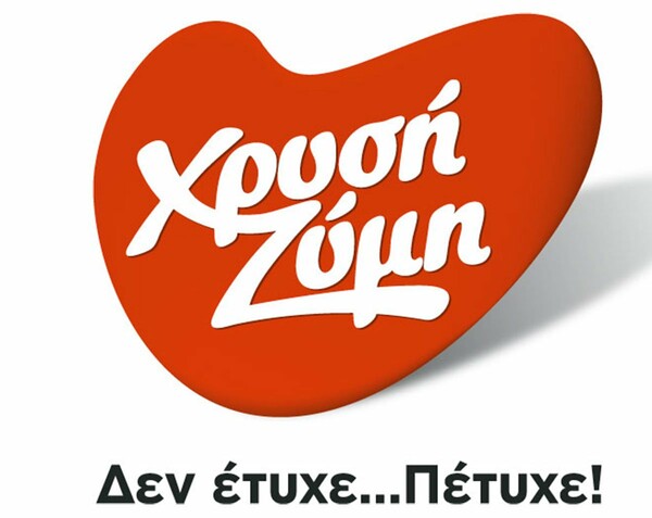 Μεγάλη Διάκριση για την ΑΛΕΣΙΣ ΑΒΕΕ