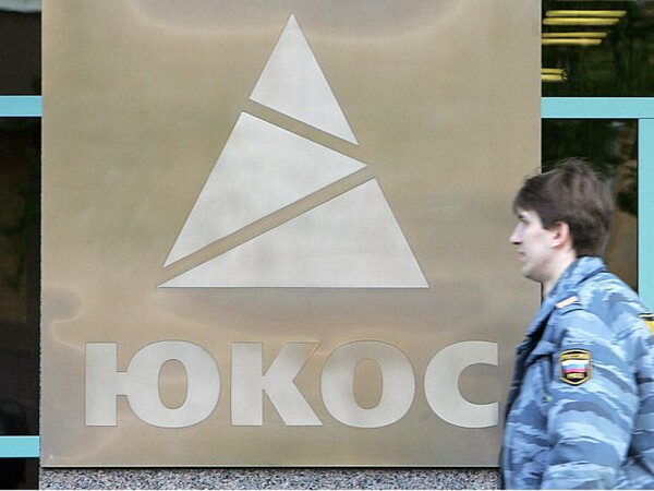 35 δισεκατομμύρια θα καταβάλει η Μόσχα στους μετόχους της Yukos
