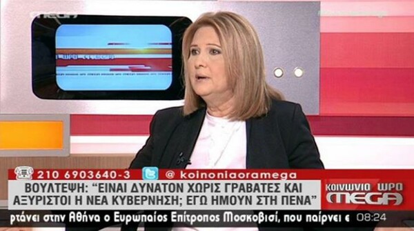 Το left.gr ζητά συγγνώμη από την Βούλτεψη για το hoax του look των αριστερών της κυβέρνησης