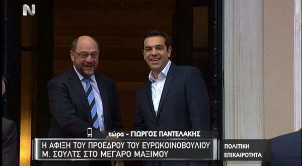 Δείτε live τη συνάντηση Τσίπρα - Σουλτς