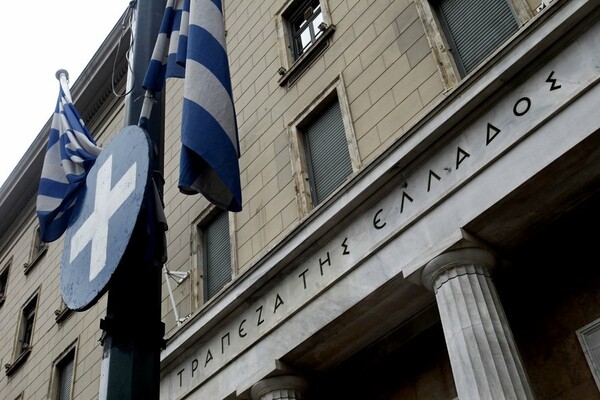 Στην Τράπεζα της Ελλάδος μεταφέρονται τα ταμειακά διαθέσιμα του ΟΠΕΚΕΠΕ
