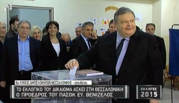 Με συνθήματα υποδέχτηκαν τον Βενιζέλο στην κάλπη
