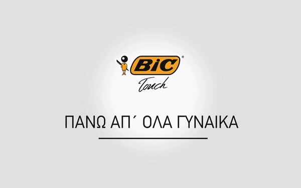 BIC