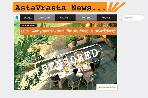 Νέο βιντεάκι για το ηλεκτρονικό κάπνισμα βάζει φωτιά στο διαδίκτυο