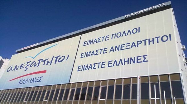 Προθεσμία 24 ωρών στο Μελά από τον Καμμένο