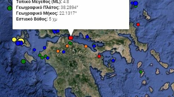 4,8 Ρίχτερ στον Κορινθιακό