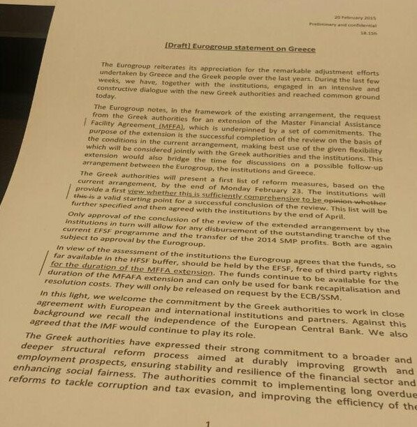 Aυτό είναι το δισέλιδο έγγραφο της συμφωνίας