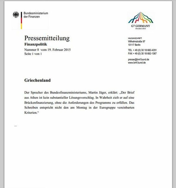 Αυτό είναι το γερμανικό έγγραφο που απορρίπτει το ελληνικό αίτημα