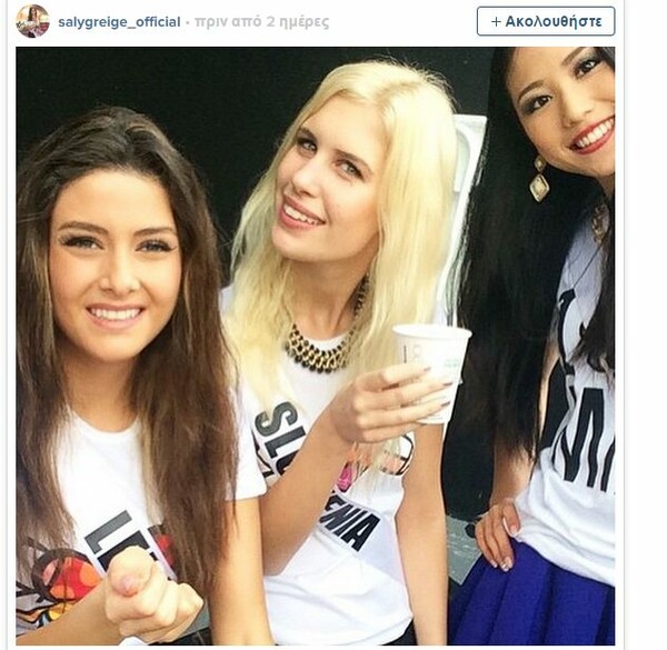 Η Μις Λίβανος και η Μις Ισραήλ στο στόχαστρο για μια selfie