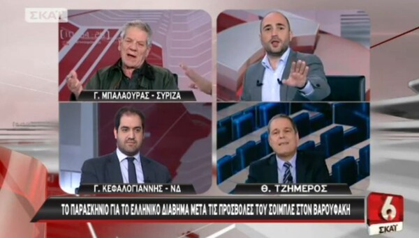 Χαμός στο πλατό του ΣΚΑΪ: O Tζήμερος αποκάλεσε τον Τσίπρα Χίτλερ και ο βουλευτής του ΣΥΡΙΖΑ αποχώρησε