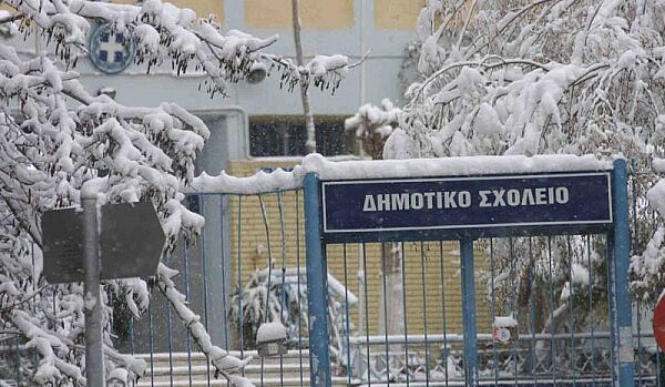 Ποια σχολεία θα μείνουν κλειστά αύριο στην Αττική