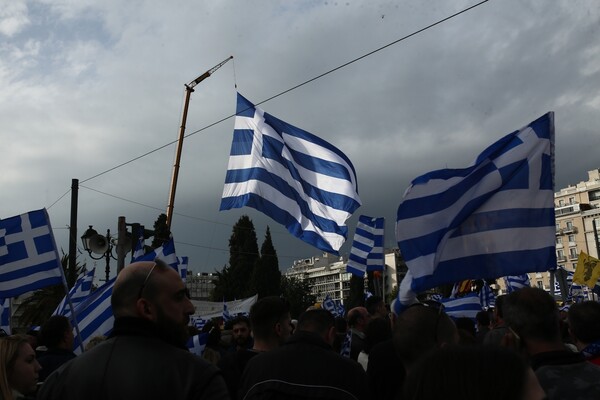 Πάτρα: Τελικά θα γίνει το συλλαλητήριο για τη Μακεδονία; Τι εξετάζει ο δήμος