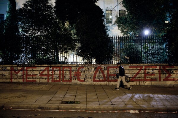 Έρευνα: Με μερική απασχόληση και με μισθούς κάτω των 500 ευρώ οι περισσότεροι κάτοικοι της Αττικής