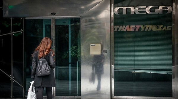 Παρέμβαση εισαγγελέα για το Μega- Διέταξε έρευνα για τα δεδουλευμένα και τις ασφαλιστικές εισφορές των εργαζομένων