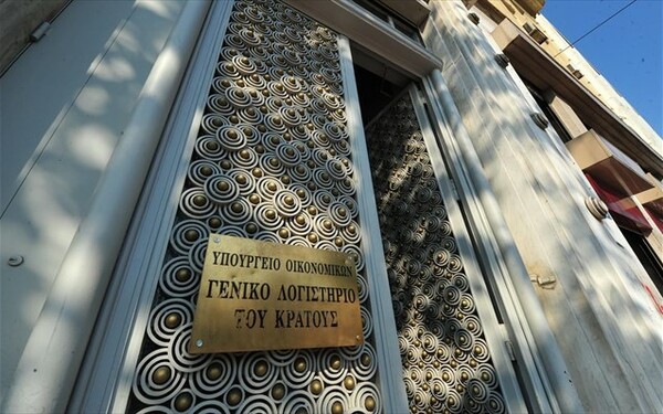 Το ΓΛΚ προχωρά σε δειγματοληπτικούς ελέγχους για την επαλήθευση της ορθής έκδοσης συντάξεων