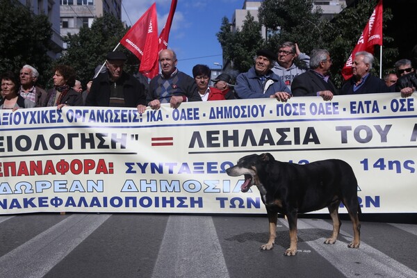 Διαδήλωση συνταξιούχων ενάντια στις νέες περικοπές