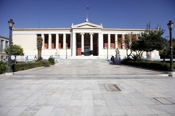 Έξι ελληνικά πανεπιστήμια ανάμεσα στα κορυφαία παγκοσμίως, σύμφωνα με τη διεθνή λίστα κατάταξης QS