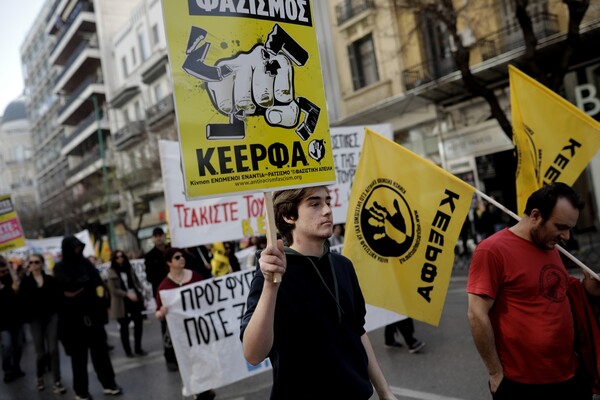 Πορεία κατά του φασισμού και του ρατσισμού στη Θεσσαλονίκη