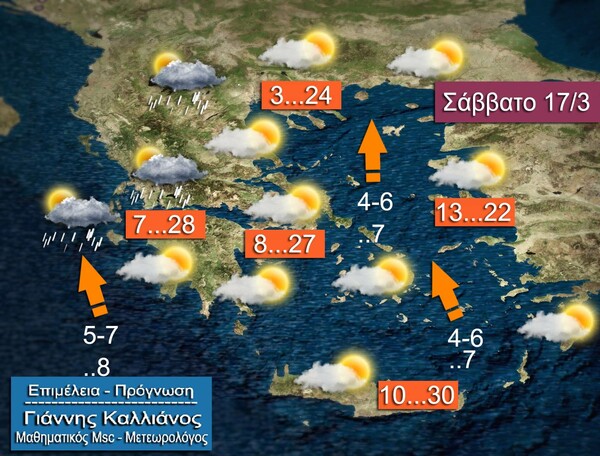 Το Σαββατοκύριακο η Σαχάρα μετακομίζει στην Ελλάδα