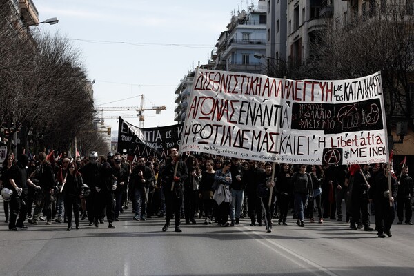 Επεισόδια στην πορεία αντιεξουσιαστών στη Θεσσαλονίκη