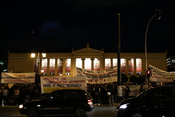 Πορεία στο κέντρο της Αθήνας για την Ηριάννα και τον Περικλή