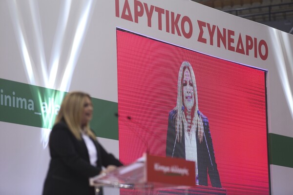 Γεννηματά: Οι πλατείες και τα Ζάππεια μας κράτησαν 8 χρόνια στην κρίση