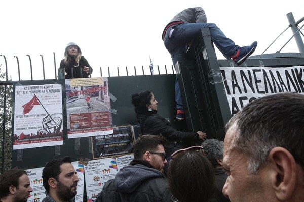 Επεισόδια και χημικά στο συλλαλητήριο των εκπαιδευτικών στο υπ. Παιδείας