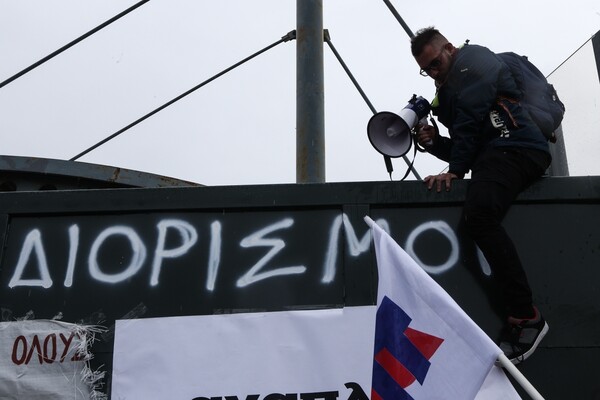 Συλλαλητήριο εκπαιδευτικών έξω από το υπουργείο Παιδείας
