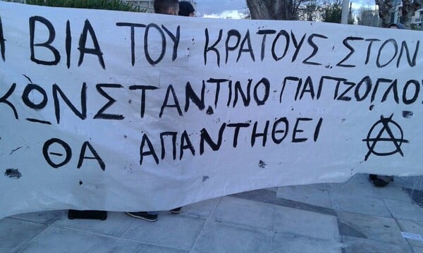 Επίθεση από αντιεξουσιαστές στο σπίτι του Λουκά Παπαδήμου - Δείτε τις φωτογραφίες