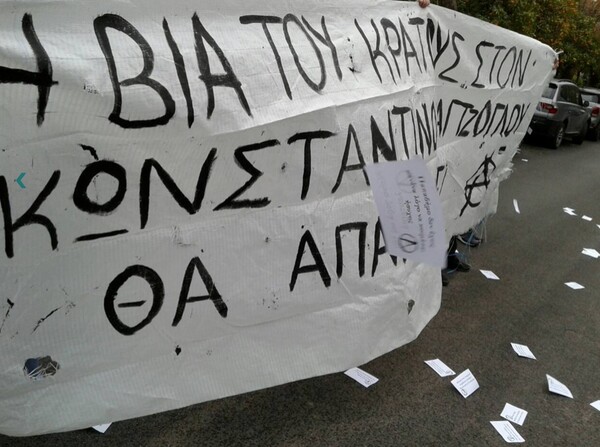 Επίθεση από αντιεξουσιαστές στο σπίτι του Λουκά Παπαδήμου - Δείτε τις φωτογραφίες